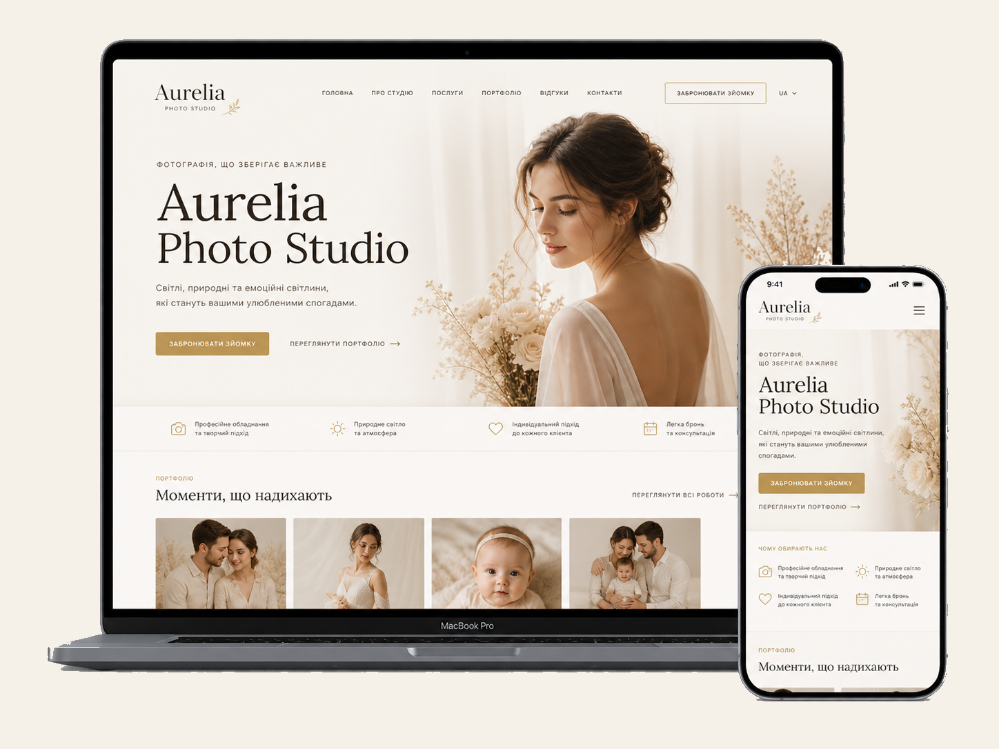 Aurelia Photo Studio