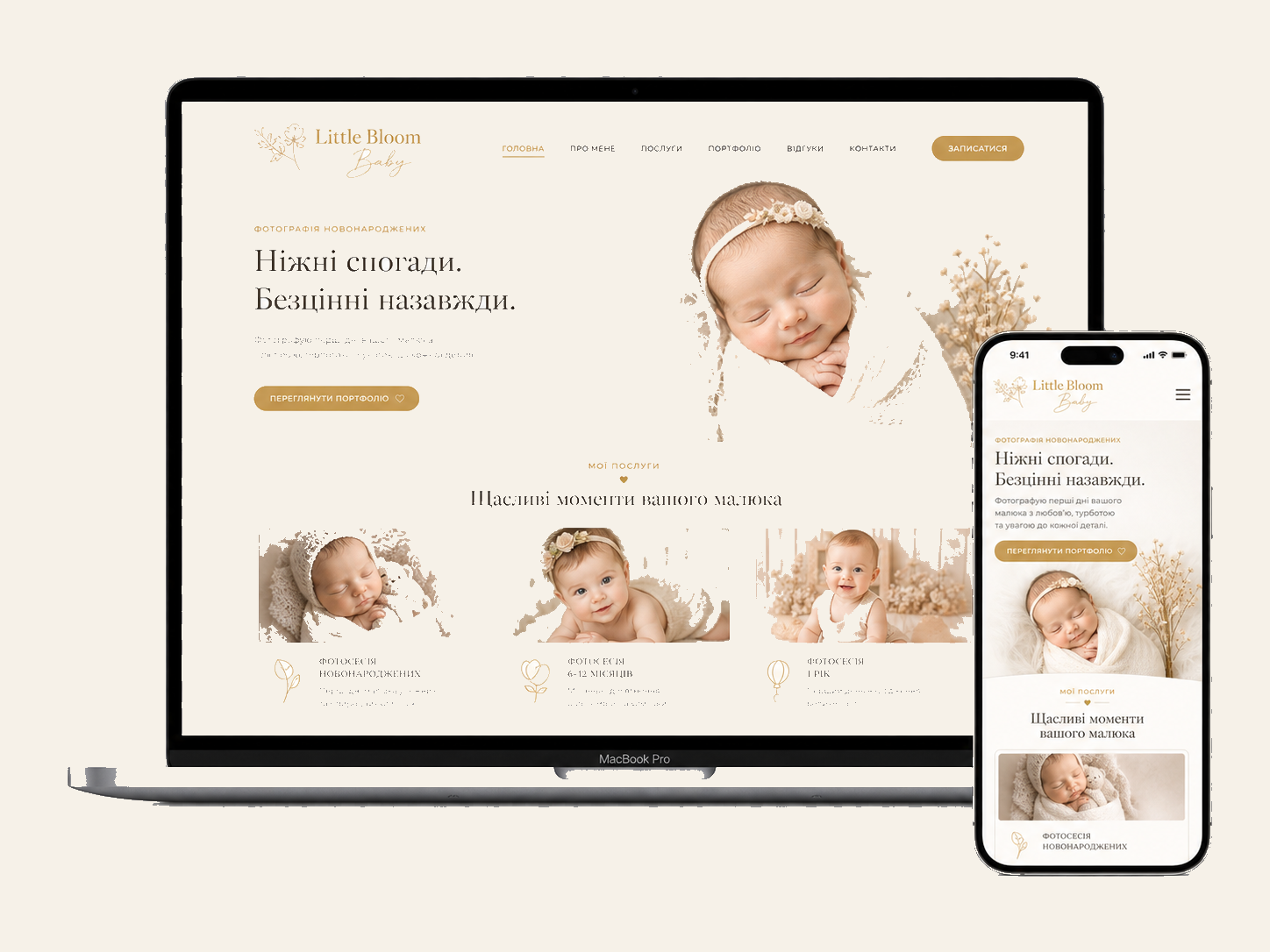 Maison Frame — обраний кейс